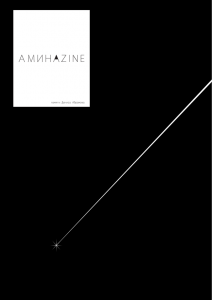 aminazine-cover.png