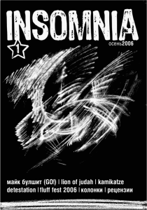 insomnia-1-cover.png