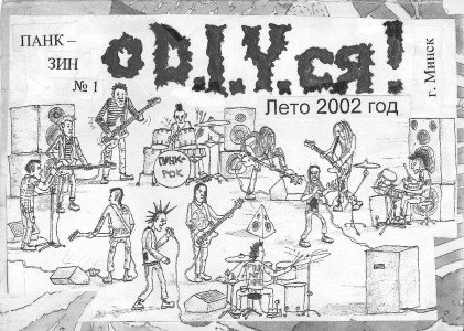 odiysya-1-cover.jpg