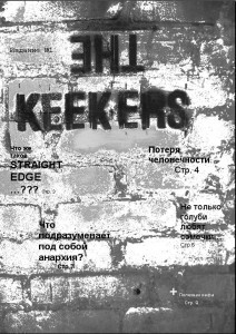 the-keekers-1-cover.jpg