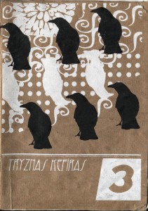 tryznas-kefiras-3-cover.jpg