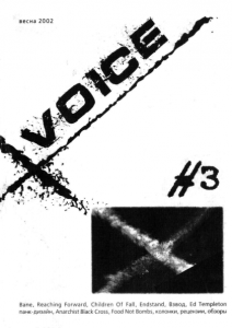 voice3-cover.png