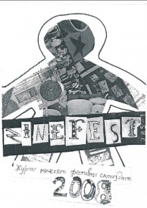 zinefest-2008-cover.jpg